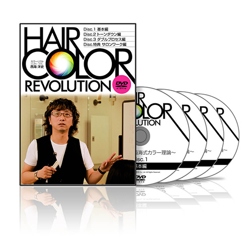 西海洋史のHair Color Revolution│医療情報研究所DVD